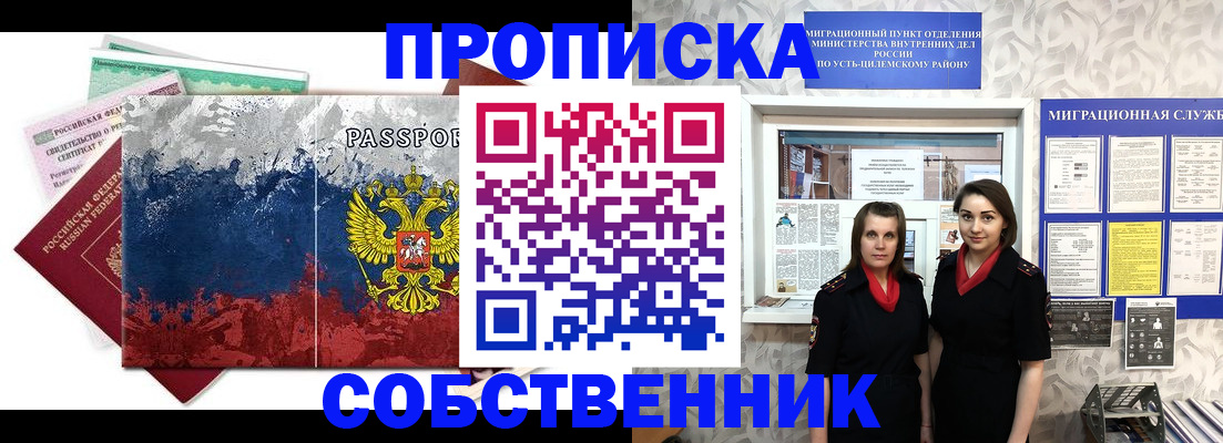найти адрес прописки в Петушках