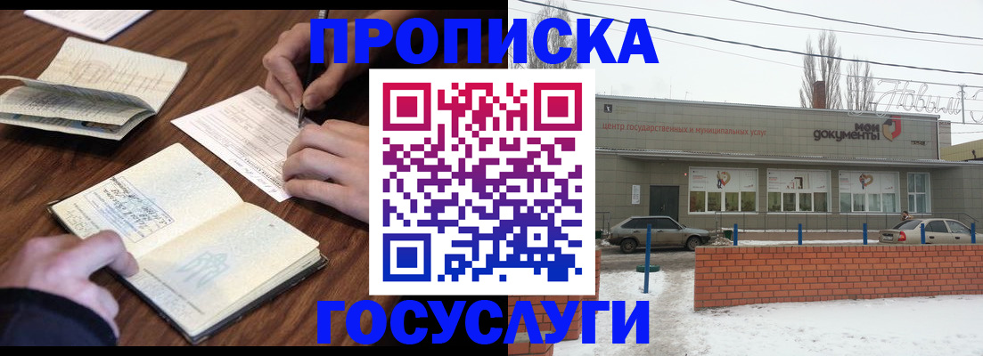 регистрация для школы в Петушках